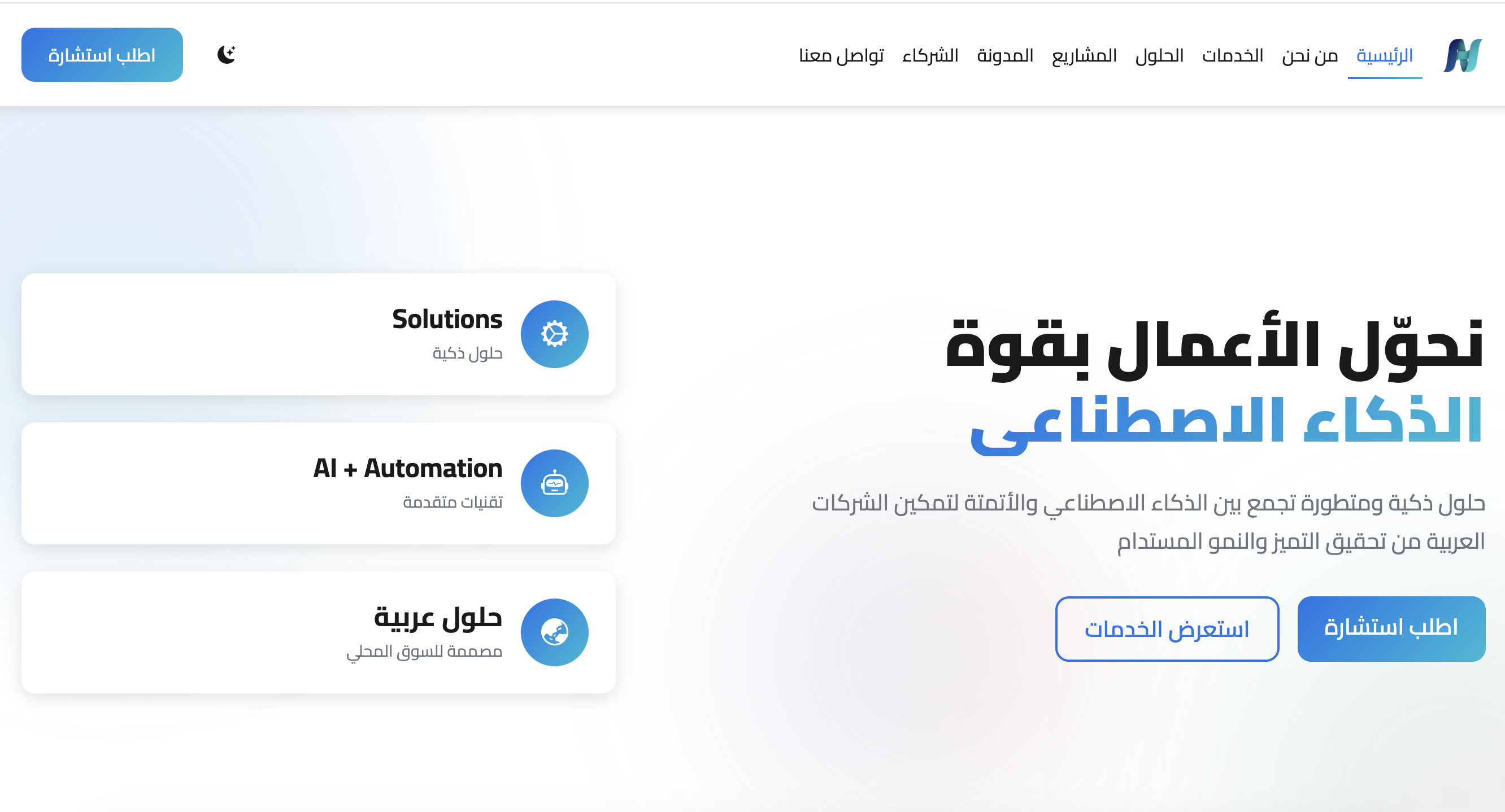 Hatheq AI